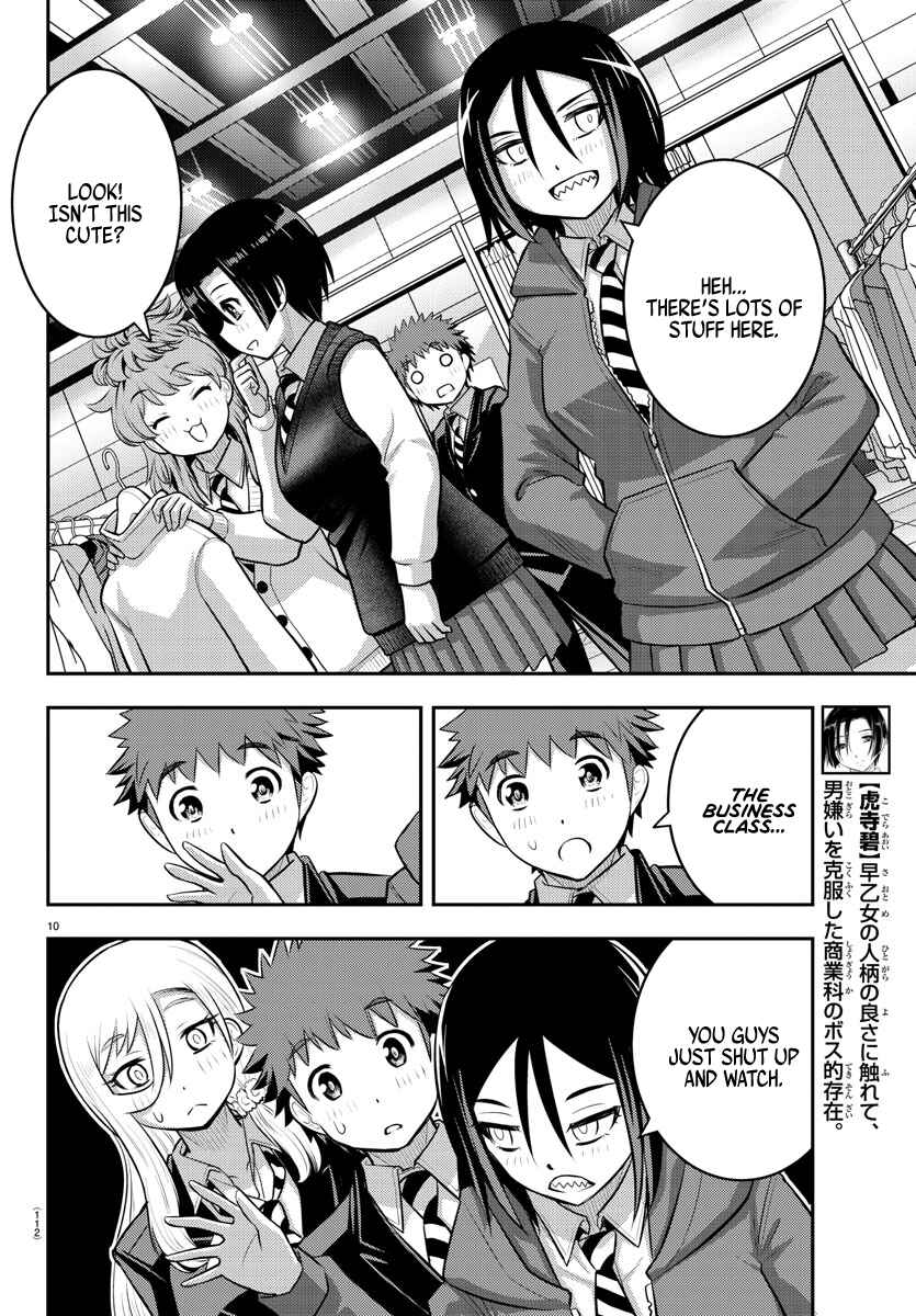 Page 10 Chapter 86 Yankee JK Kuzuhana-chan