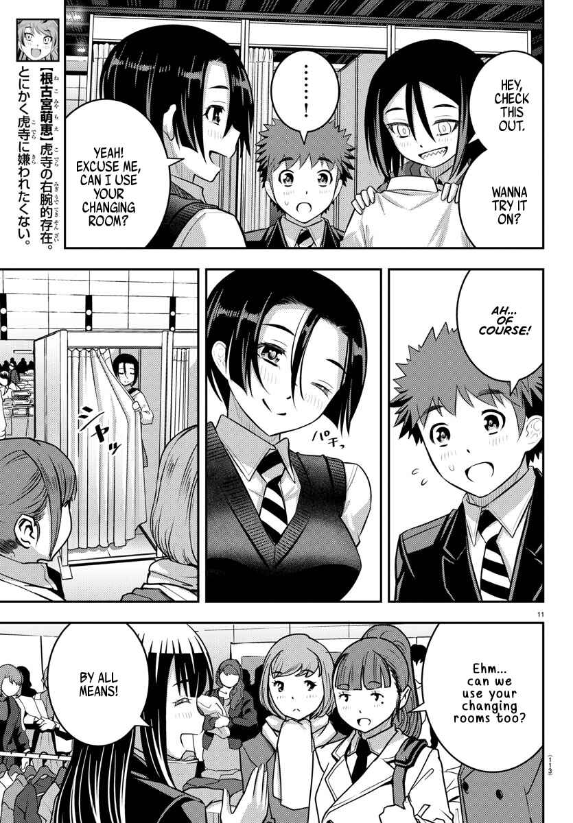Page 11 Chapter 86 Yankee JK Kuzuhana-chan