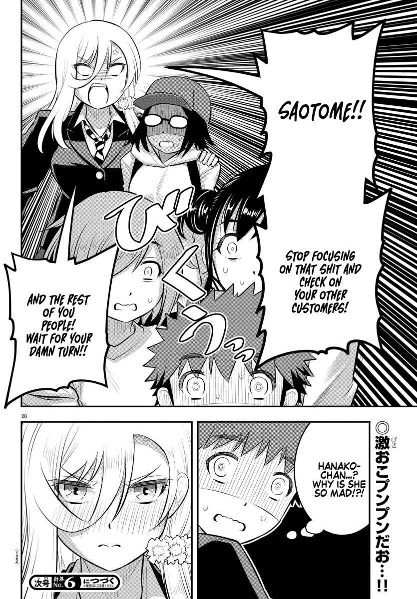 Page 20 Chapter 86 Yankee JK Kuzuhana-chan