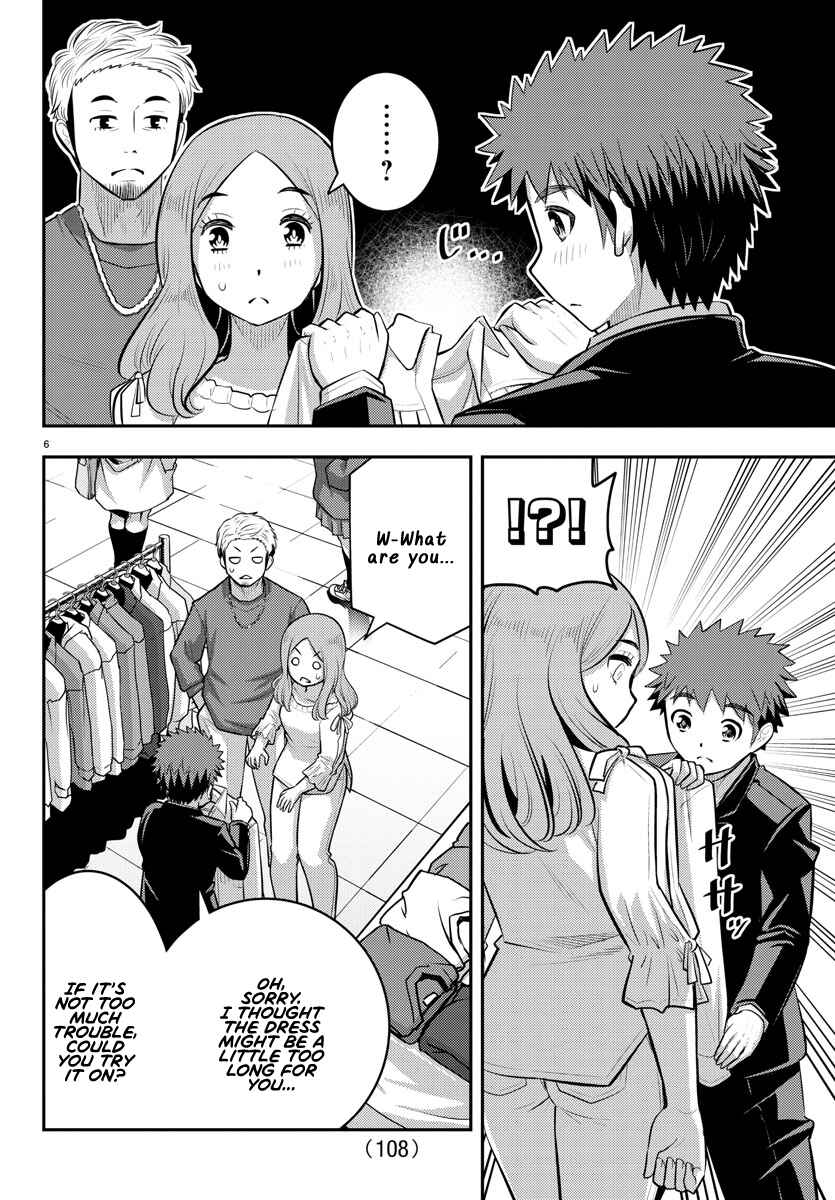 Page 6 Chapter 86 Yankee JK Kuzuhana-chan