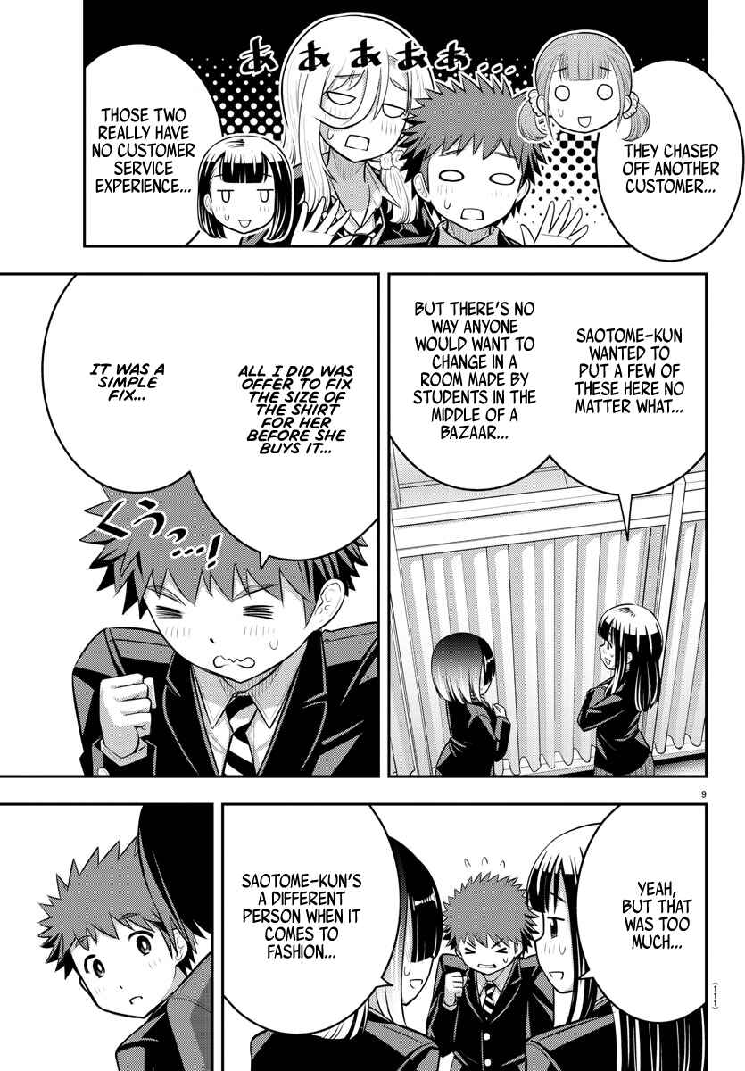 Page 9 Chapter 86 Yankee JK Kuzuhana-chan