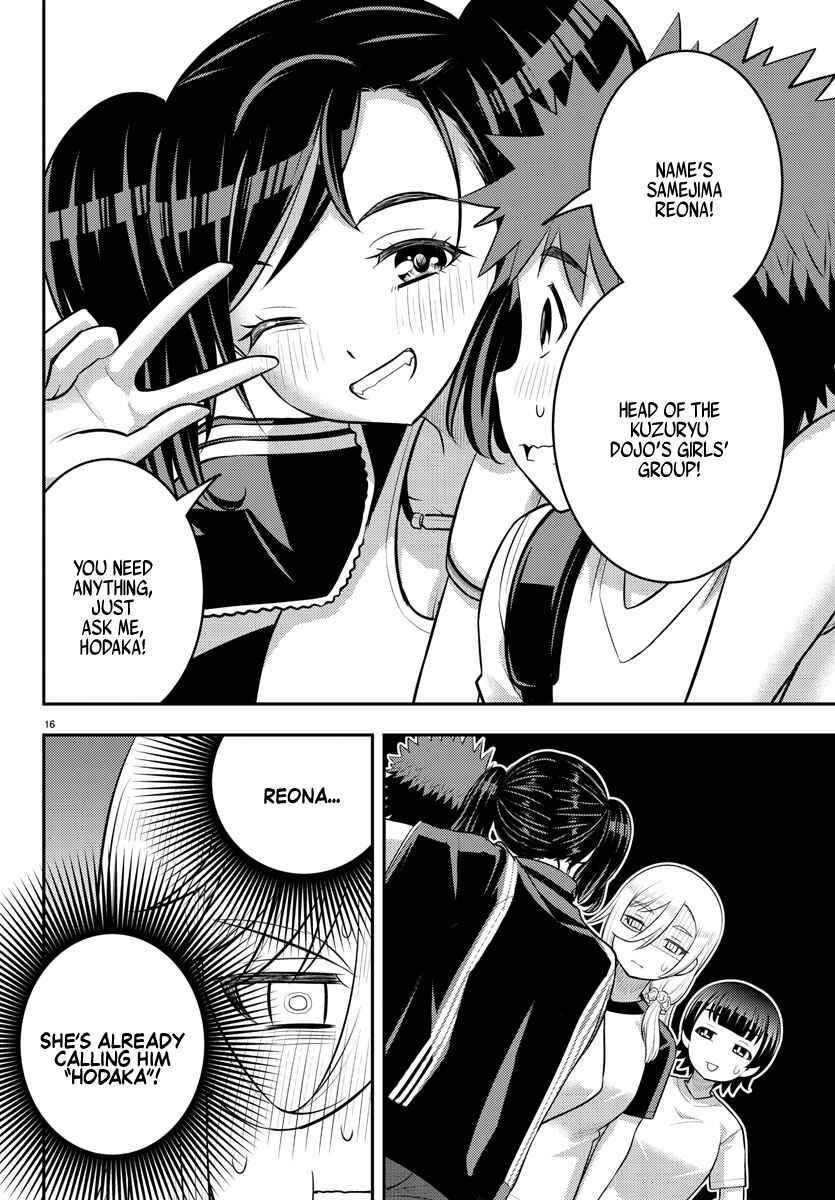 Page 16 Chapter 146 Yankee JK Kuzuhana-chan