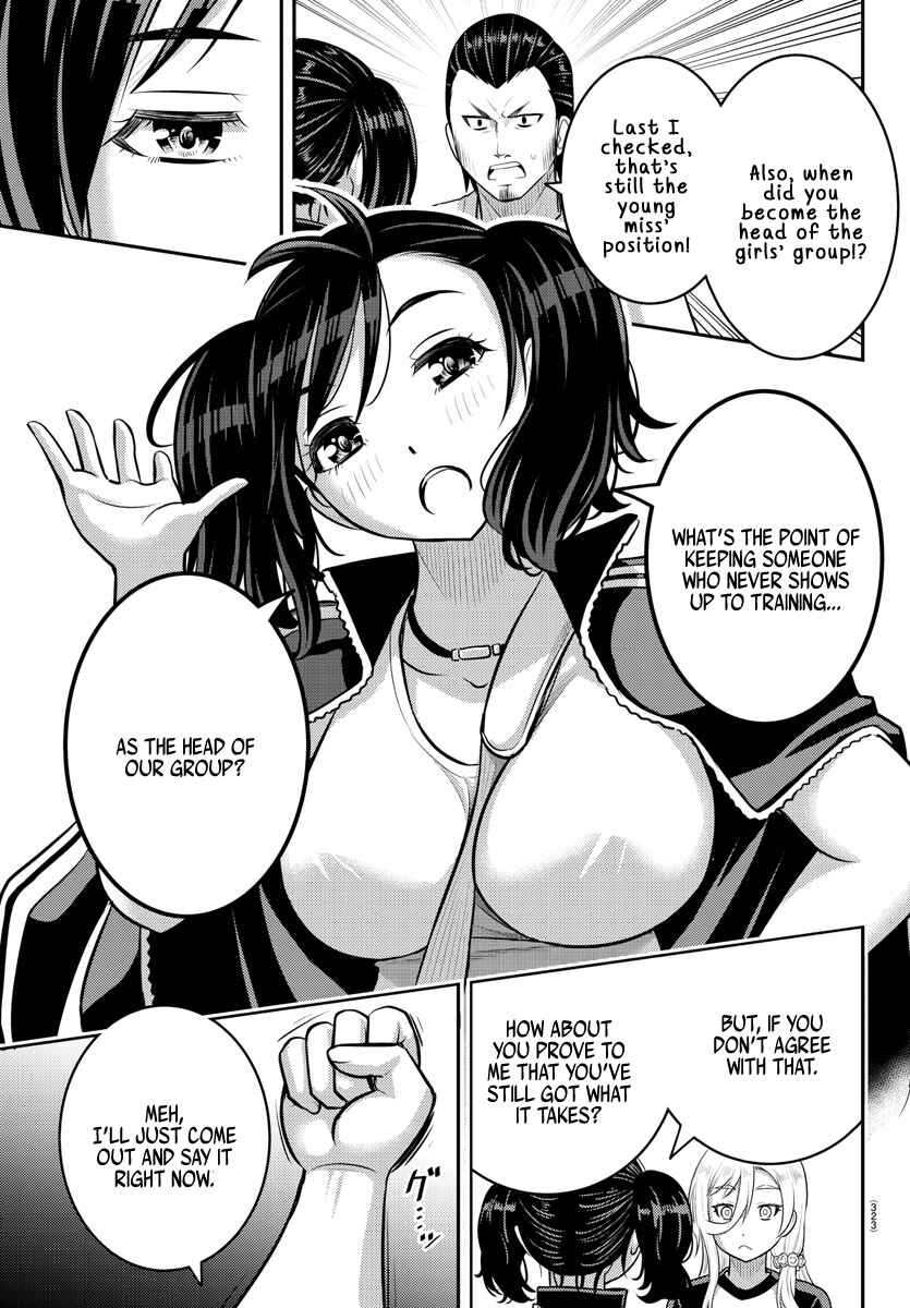 Page 19 Chapter 146 Yankee JK Kuzuhana-chan