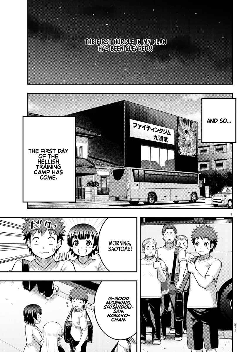 Page 7 Chapter 146 Yankee JK Kuzuhana-chan