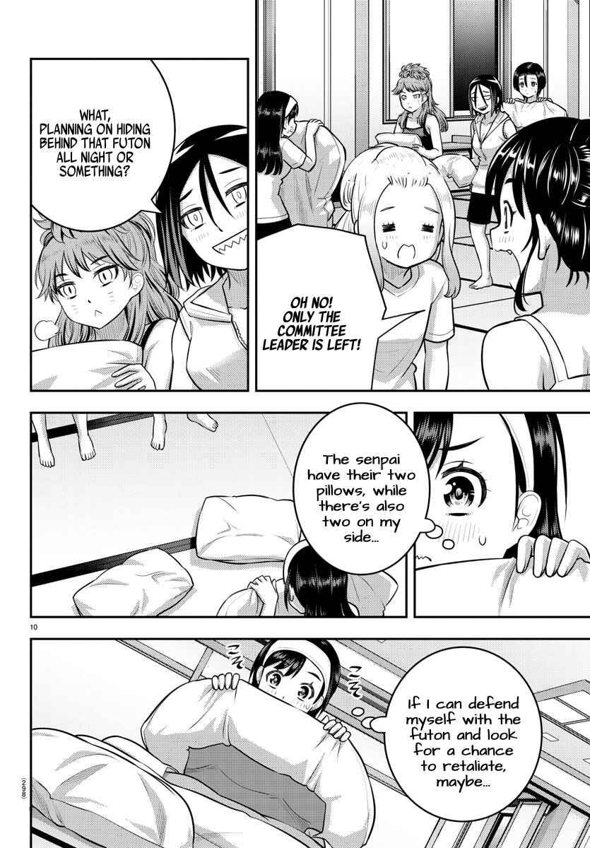 Page 10 Chapter 125 Yankee JK Kuzuhana-chan