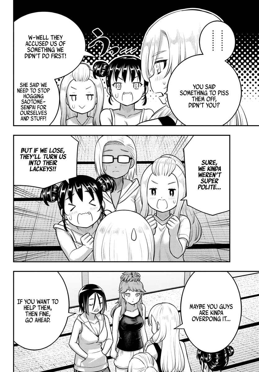 Page 14 Chapter 125 Yankee JK Kuzuhana-chan