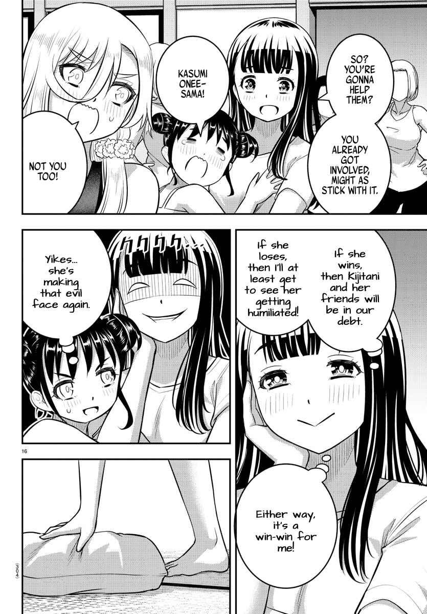 Page 16 Chapter 125 Yankee JK Kuzuhana-chan