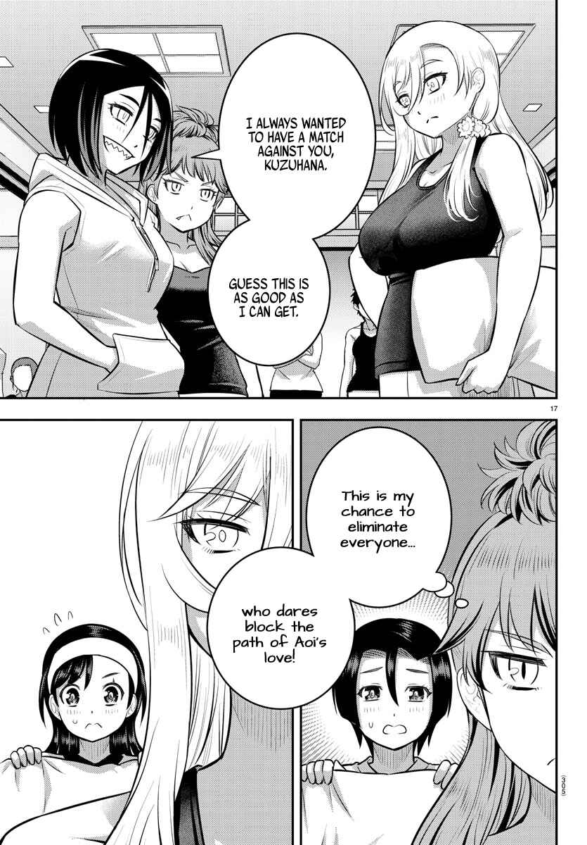 Page 17 Chapter 125 Yankee JK Kuzuhana-chan