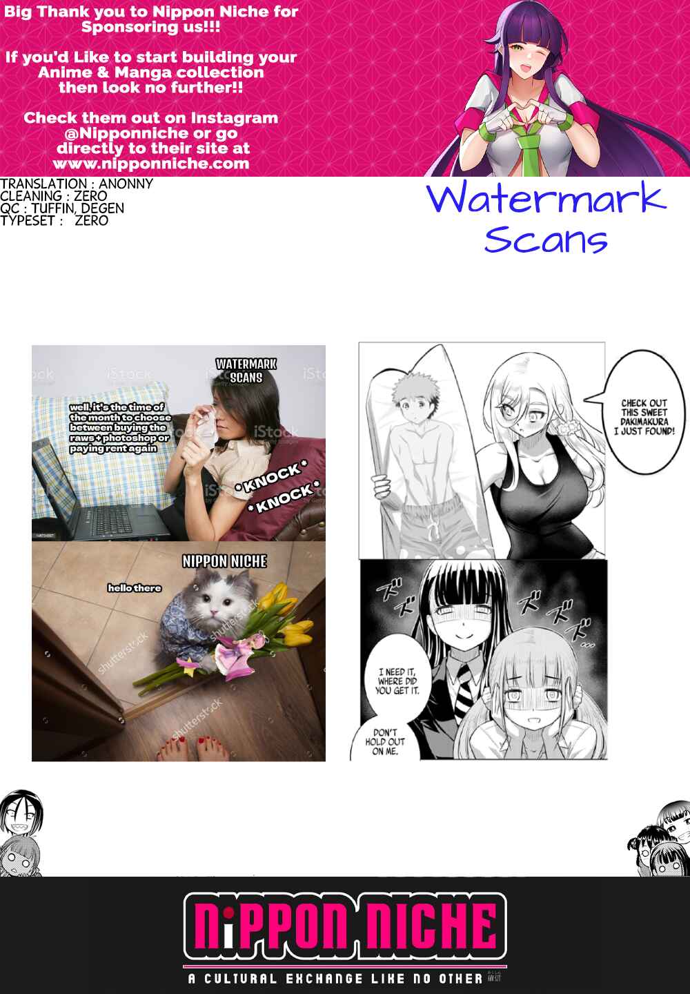 Page 21 Chapter 125 Yankee JK Kuzuhana-chan