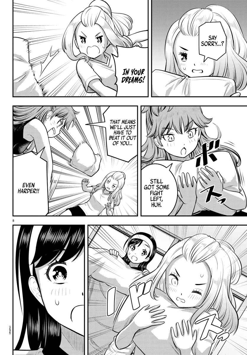 Page 8 Chapter 125 Yankee JK Kuzuhana-chan