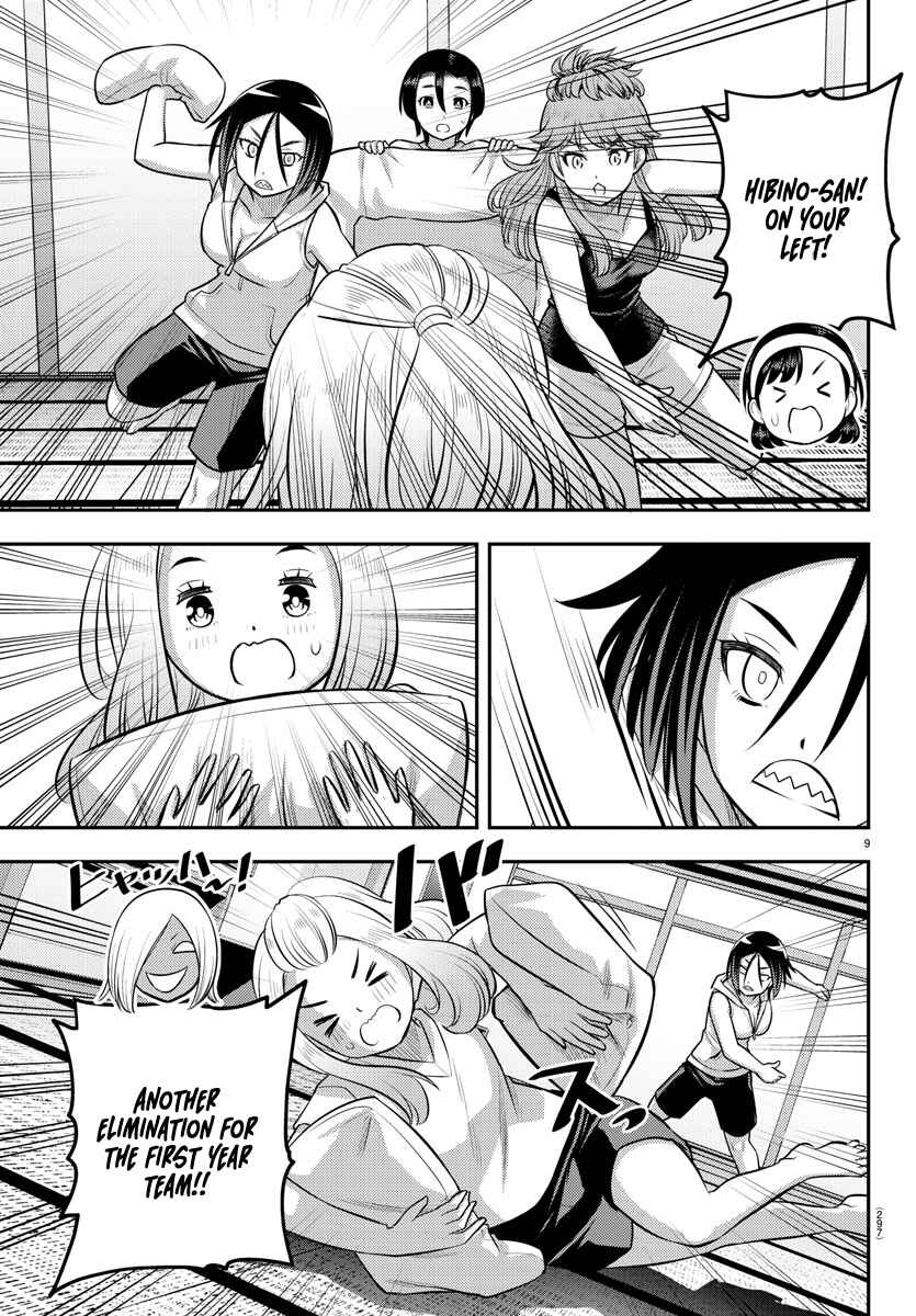 Page 9 Chapter 125 Yankee JK Kuzuhana-chan