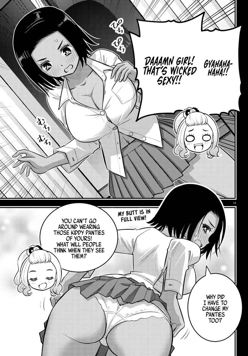 Page 11 Chapter 89 Yankee JK Kuzuhana-chan