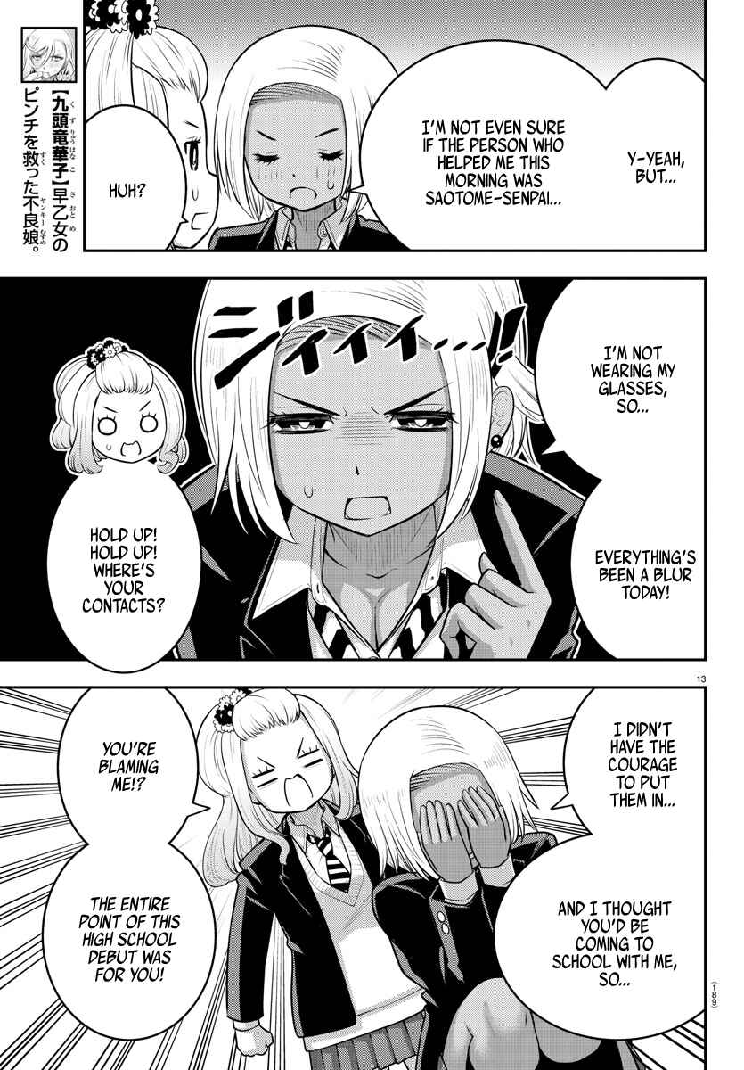 Page 13 Chapter 89 Yankee JK Kuzuhana-chan