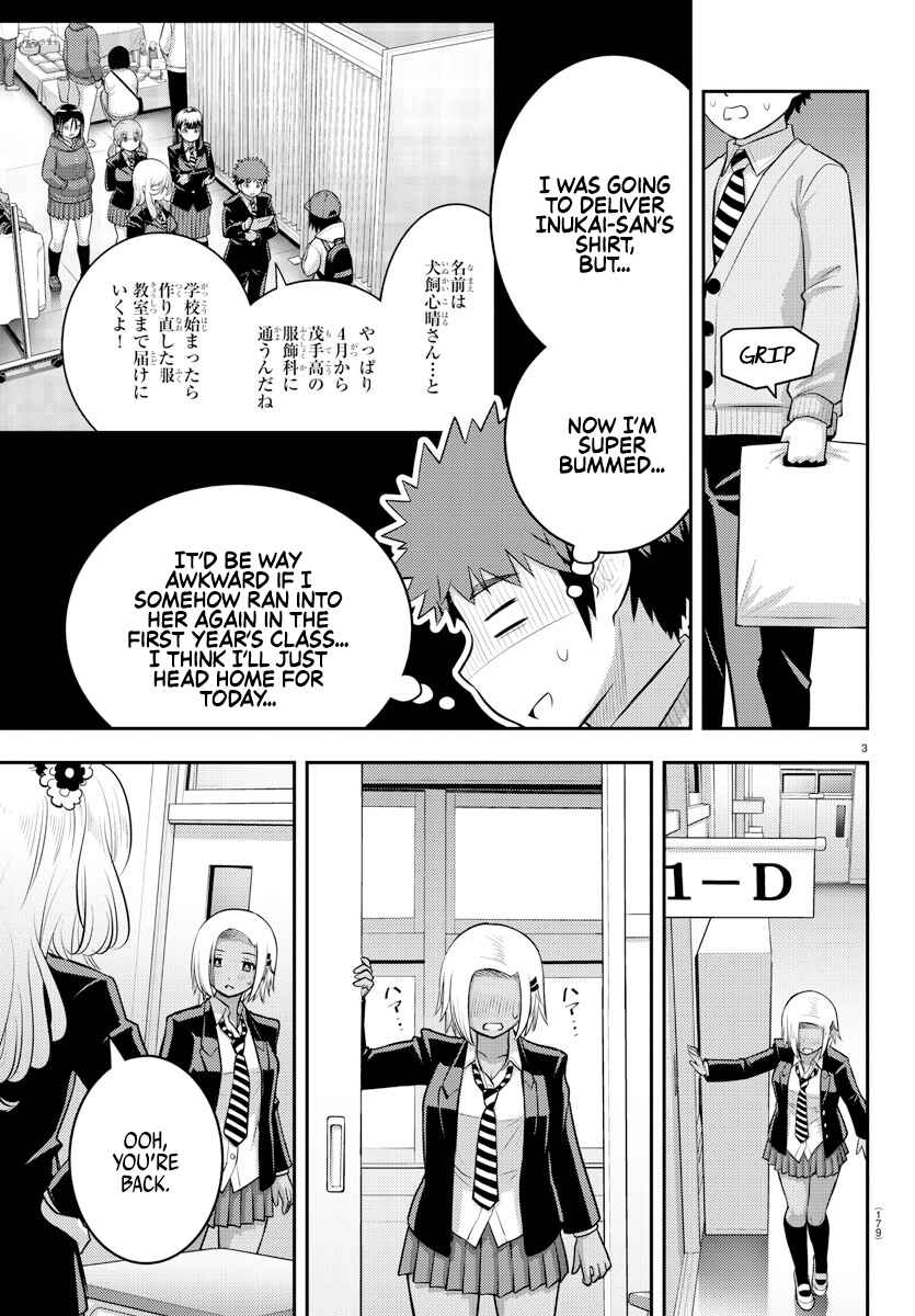 Page 3 Chapter 89 Yankee JK Kuzuhana-chan