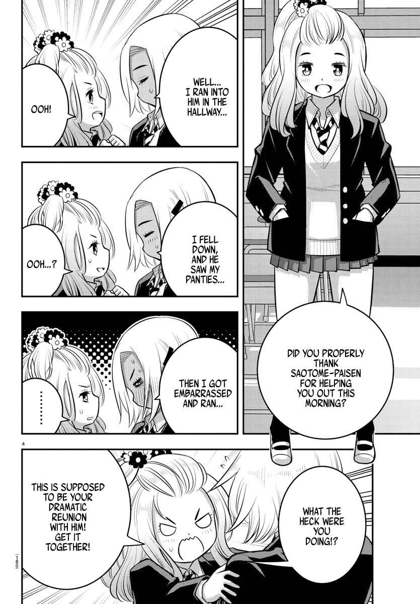Page 4 Chapter 89 Yankee JK Kuzuhana-chan