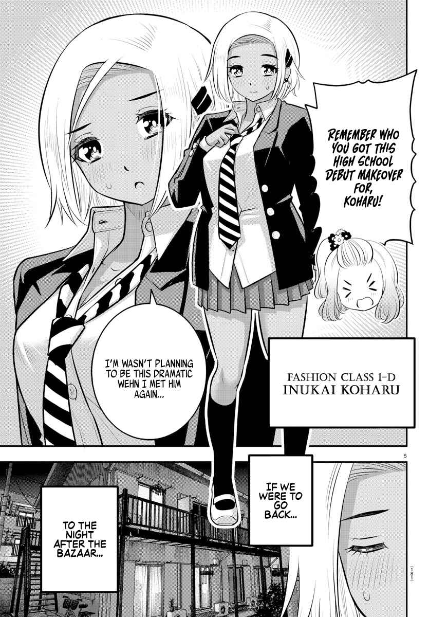 Page 5 Chapter 89 Yankee JK Kuzuhana-chan