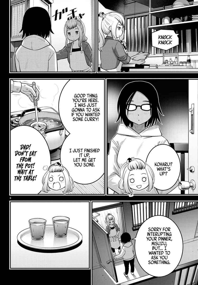 Page 6 Chapter 89 Yankee JK Kuzuhana-chan