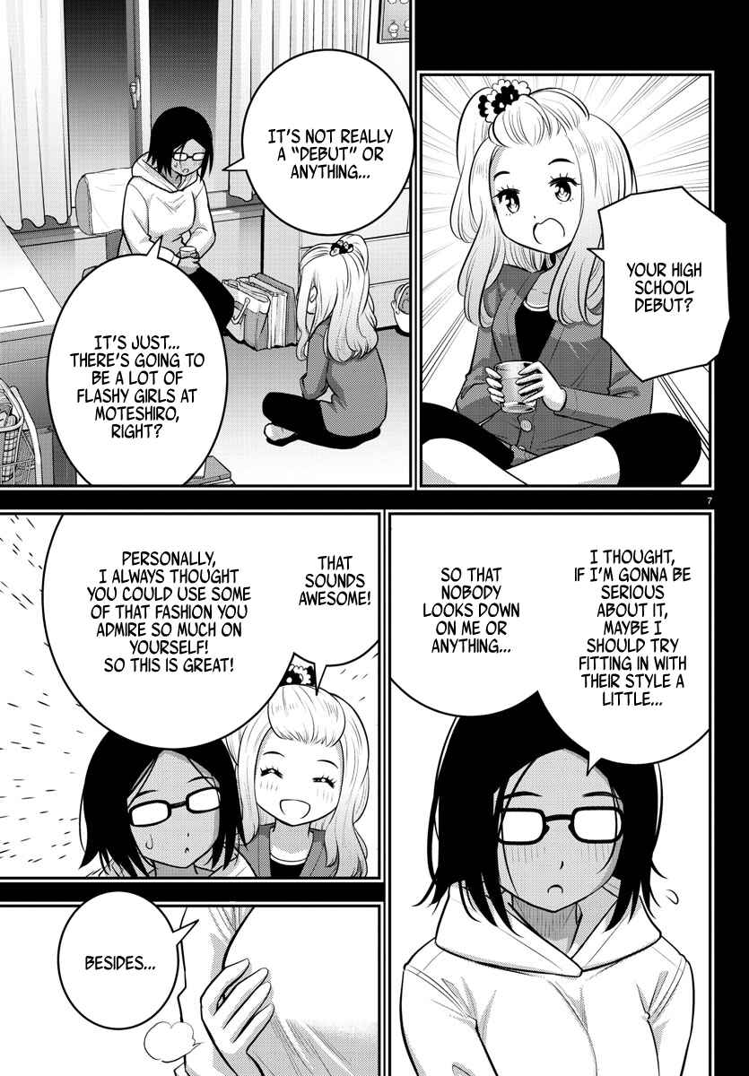 Page 7 Chapter 89 Yankee JK Kuzuhana-chan