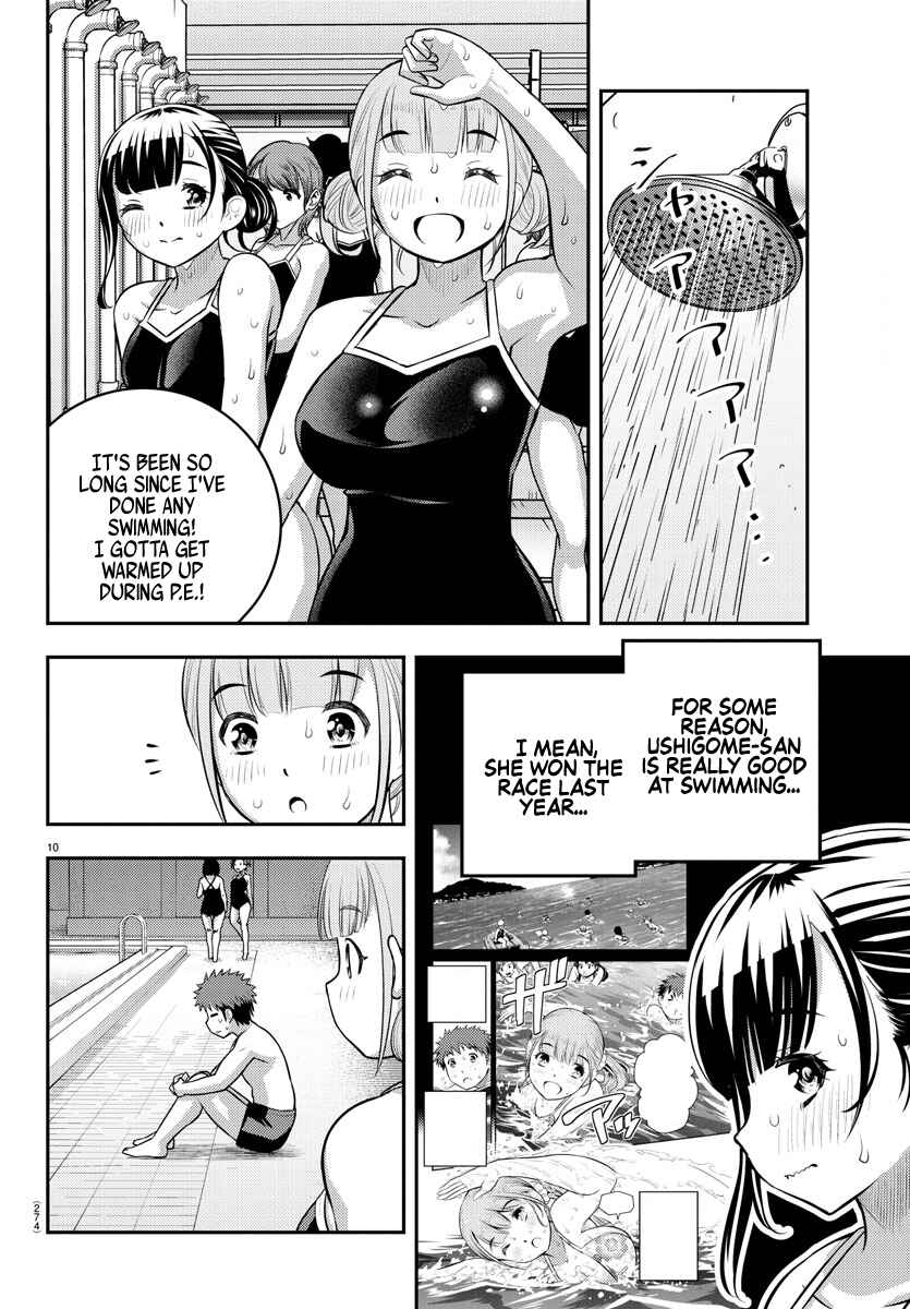 Page 10 Chapter 112 Yankee JK Kuzuhana-chan