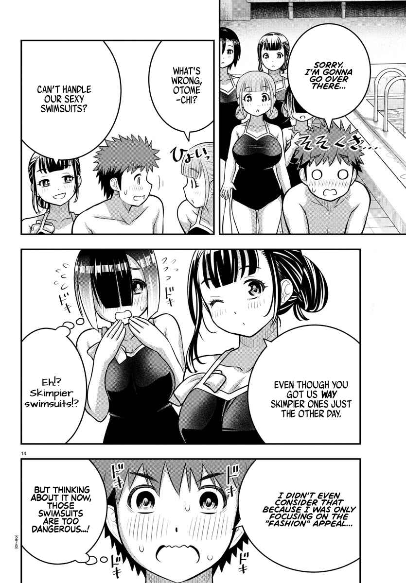 Page 13 Chapter 112 Yankee JK Kuzuhana-chan