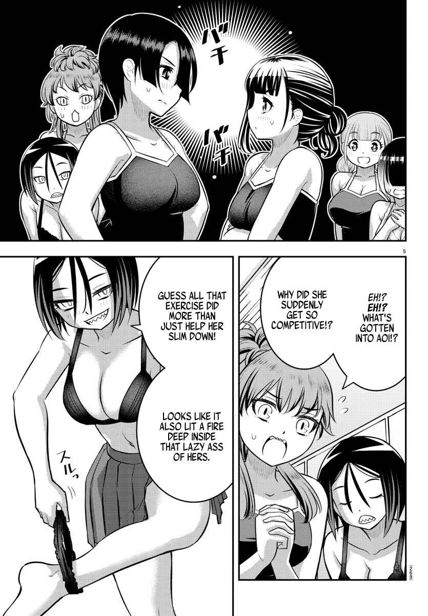 Page 5 Chapter 112 Yankee JK Kuzuhana-chan