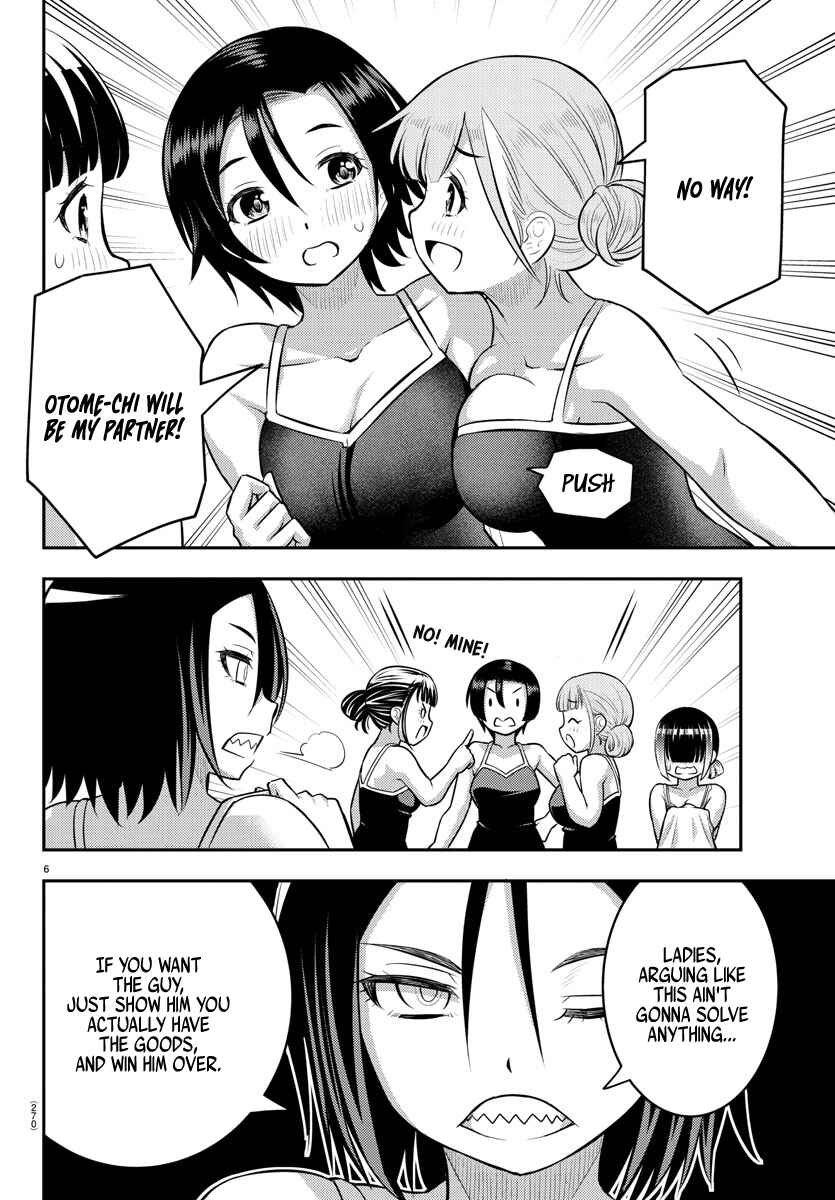 Page 6 Chapter 112 Yankee JK Kuzuhana-chan