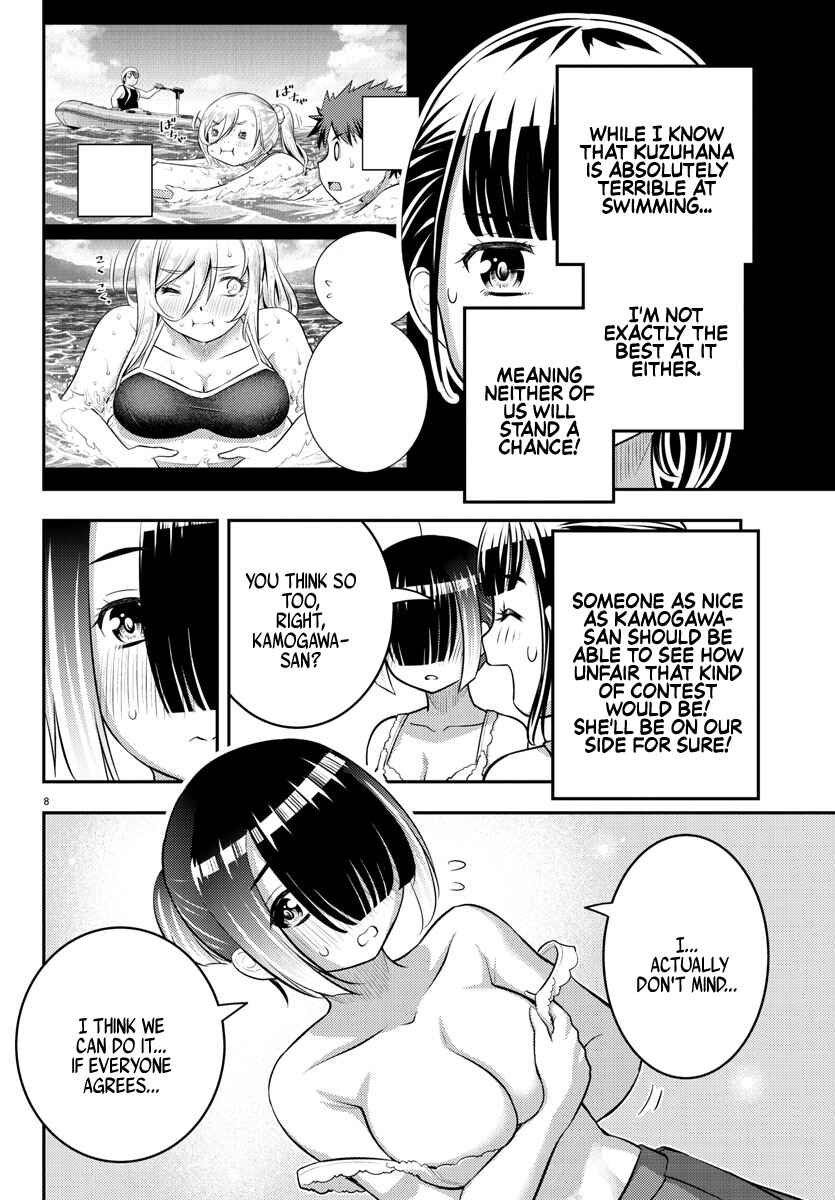 Page 8 Chapter 112 Yankee JK Kuzuhana-chan