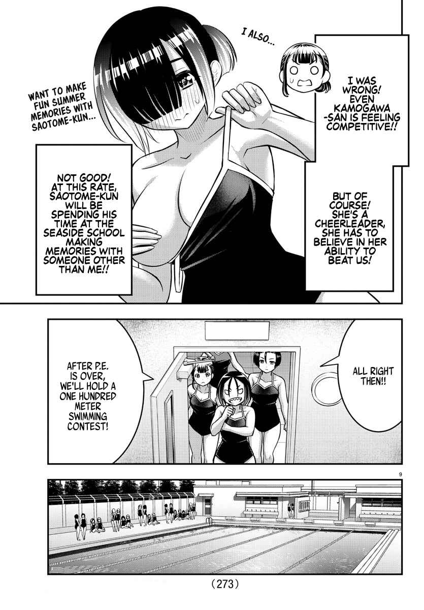 Page 9 Chapter 112 Yankee JK Kuzuhana-chan