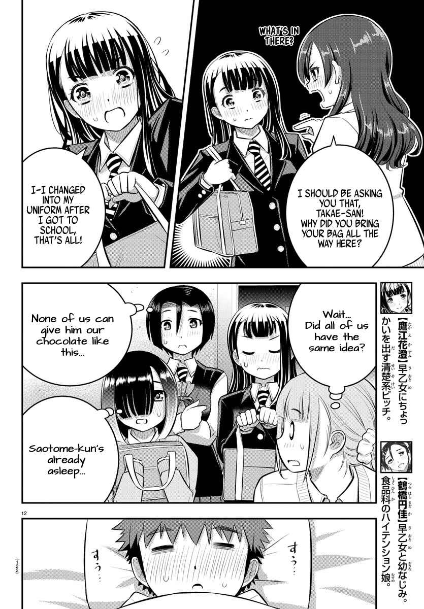 Page 13 Chapter 77 Yankee JK Kuzuhana-chan