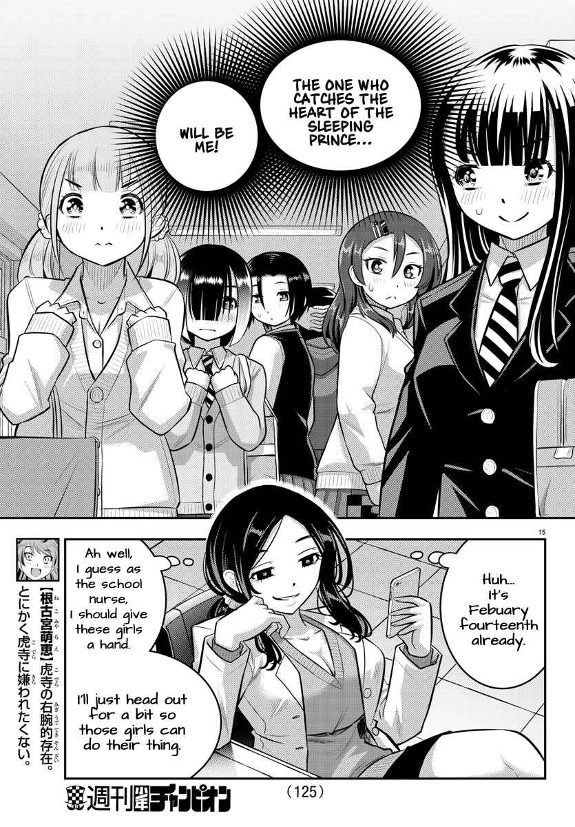 Page 16 Chapter 77 Yankee JK Kuzuhana-chan