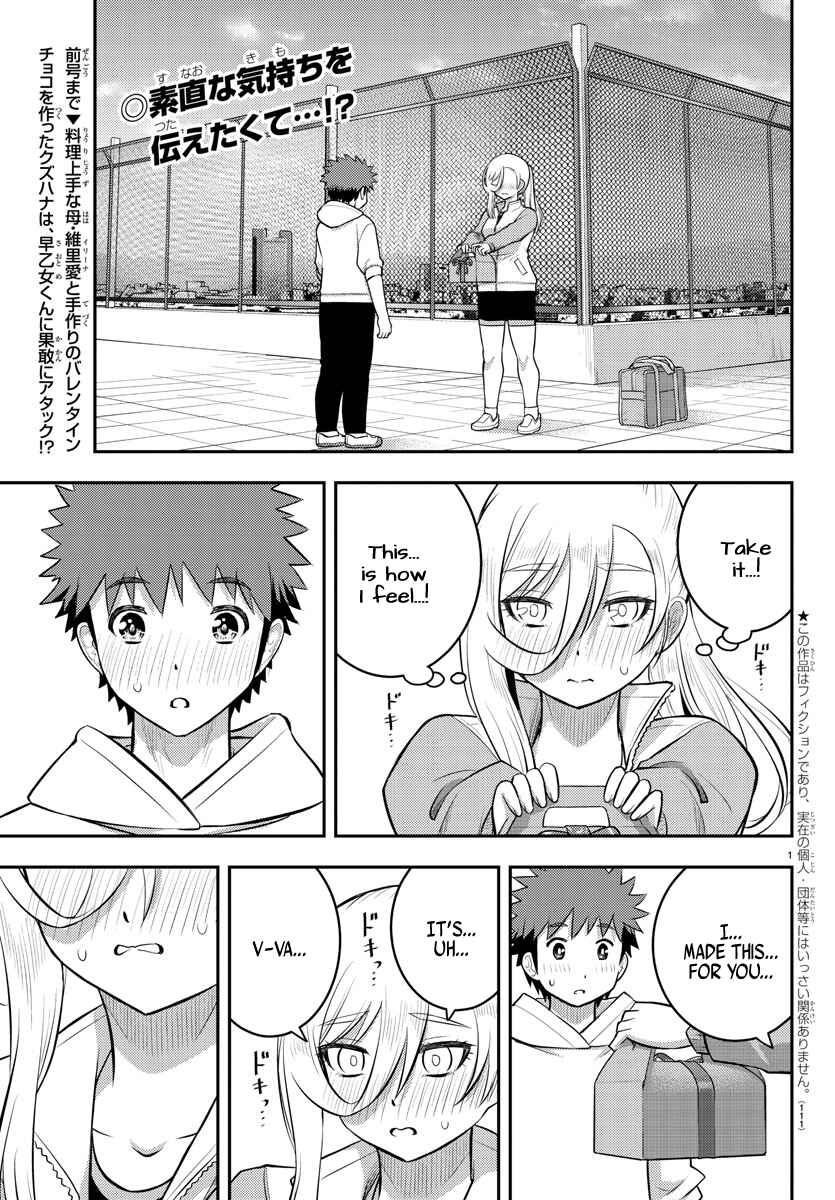 Page 2 Chapter 77 Yankee JK Kuzuhana-chan