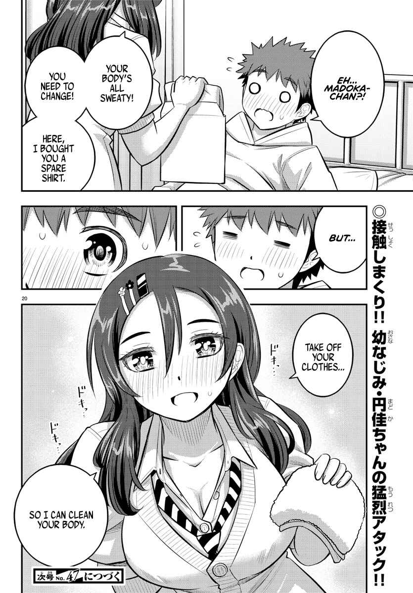 Page 21 Chapter 77 Yankee JK Kuzuhana-chan