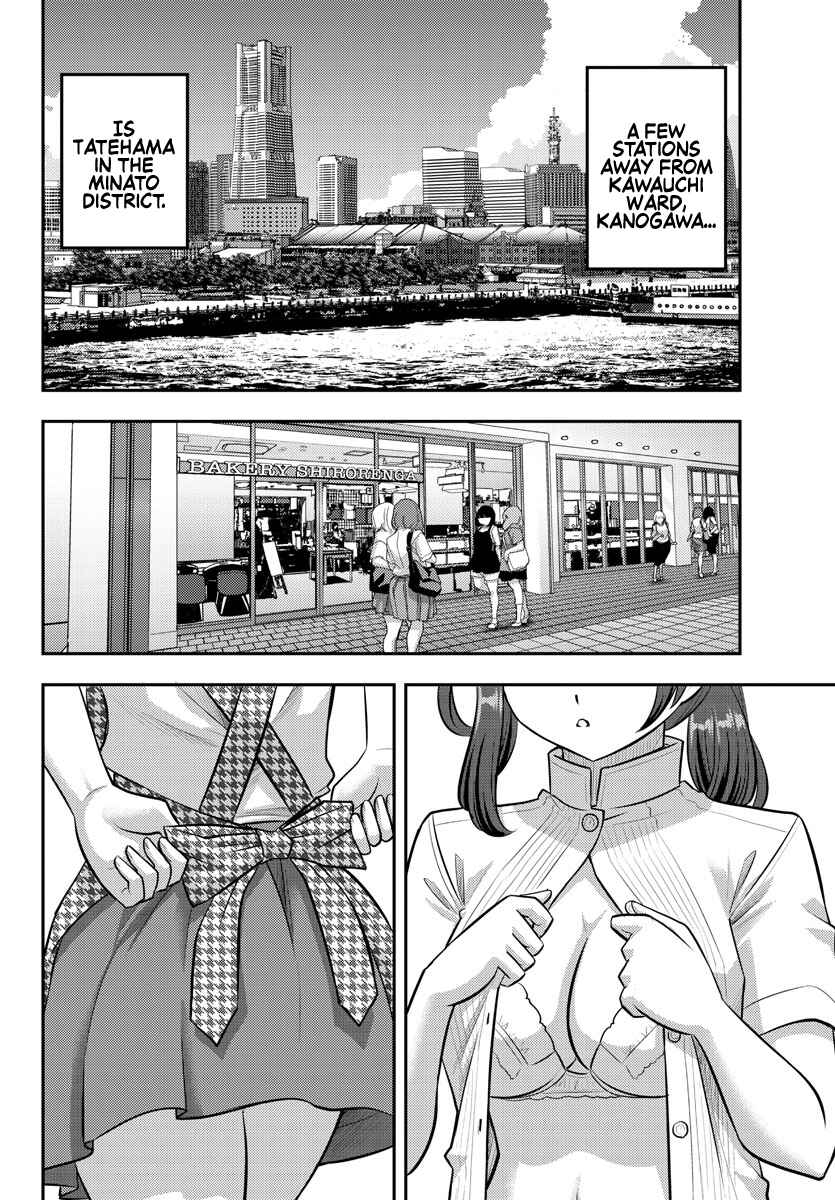 Page 2 Chapter 144 Yankee JK Kuzuhana-chan