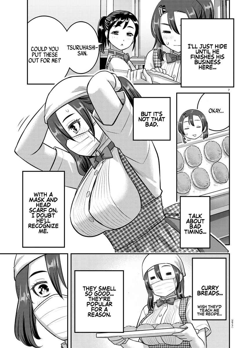 Page 7 Chapter 144 Yankee JK Kuzuhana-chan