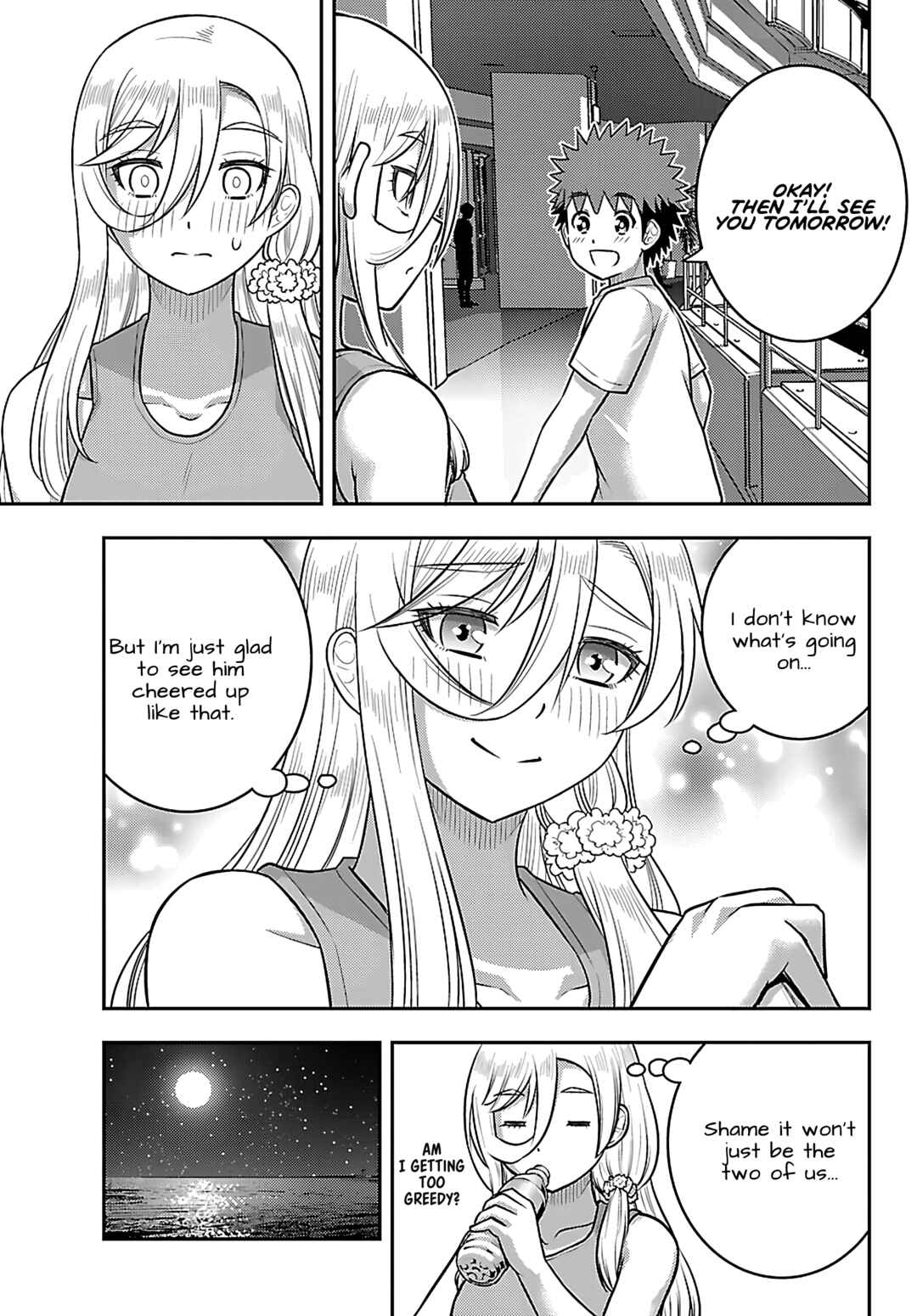 Page 11 Chapter 254 Yankee JK Kuzuhana-chan