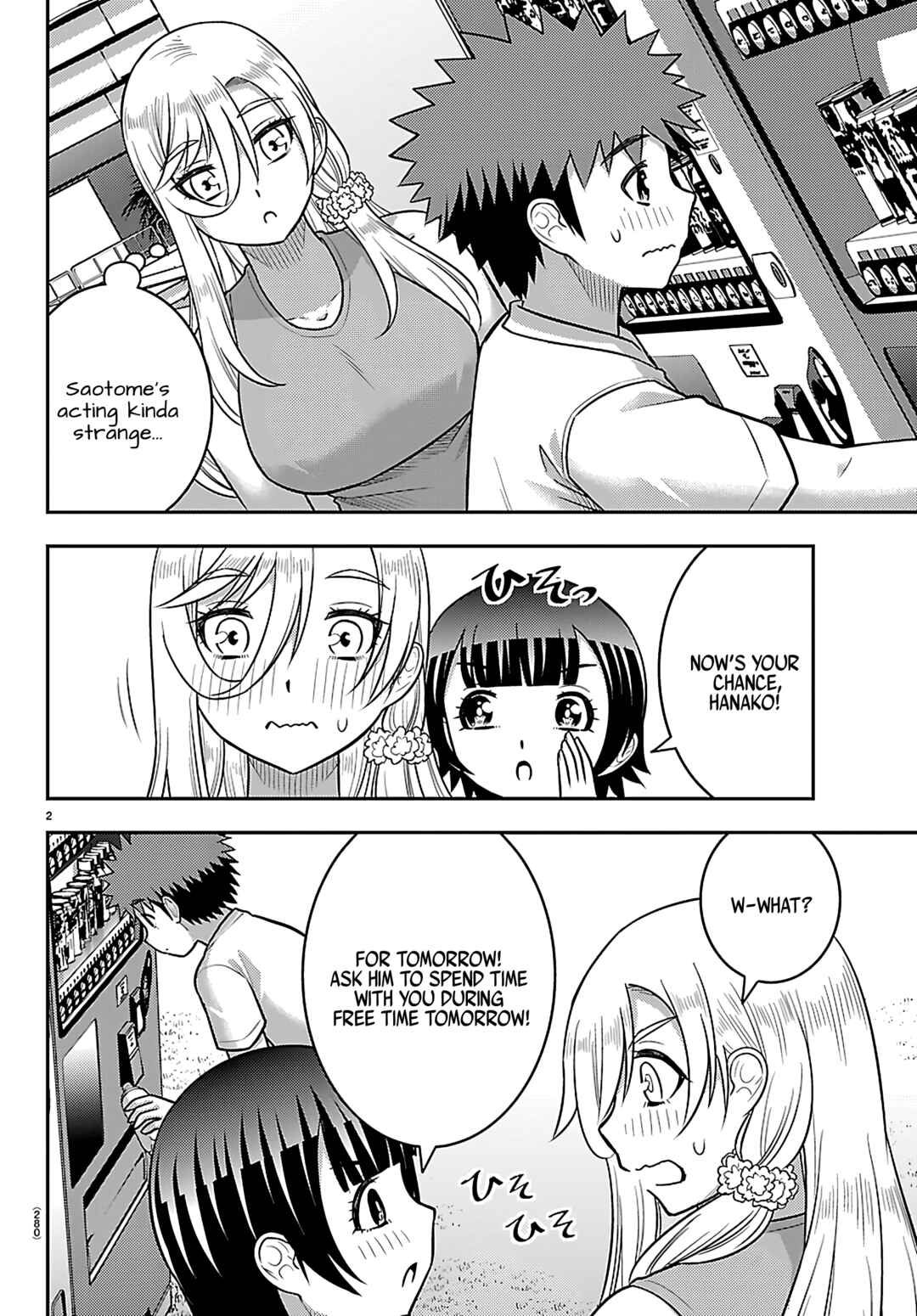 Page 2 Chapter 254 Yankee JK Kuzuhana-chan