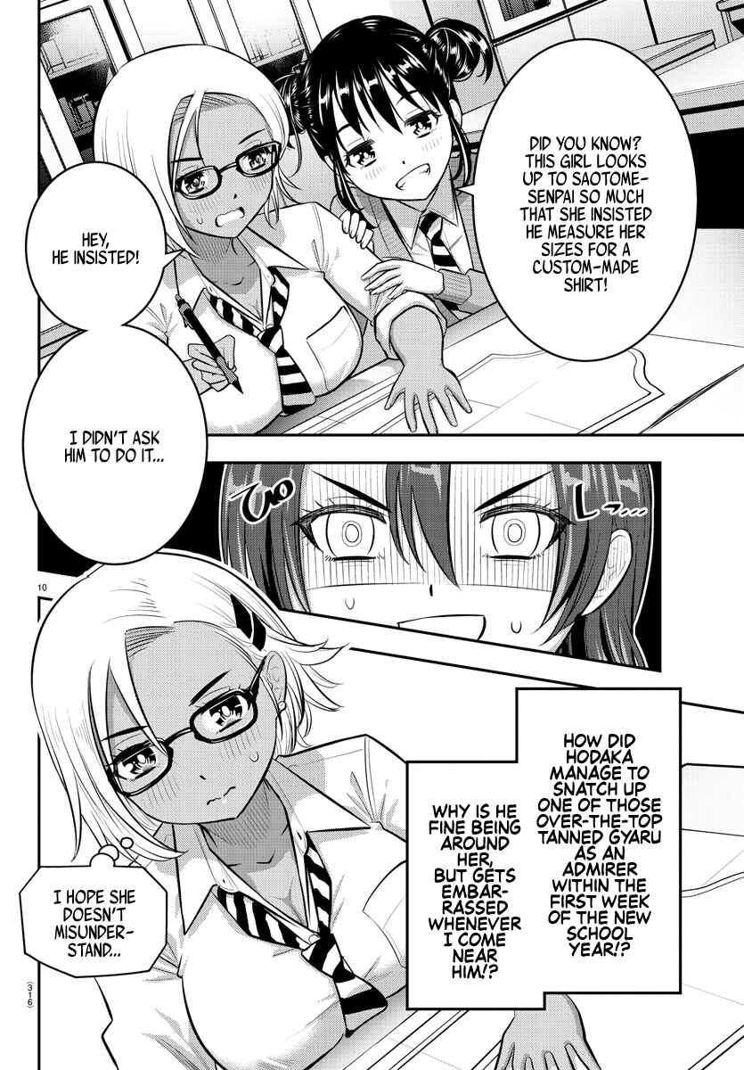 Page 10 Chapter 97 Yankee JK Kuzuhana-chan