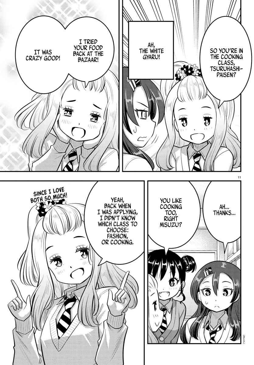 Page 11 Chapter 97 Yankee JK Kuzuhana-chan