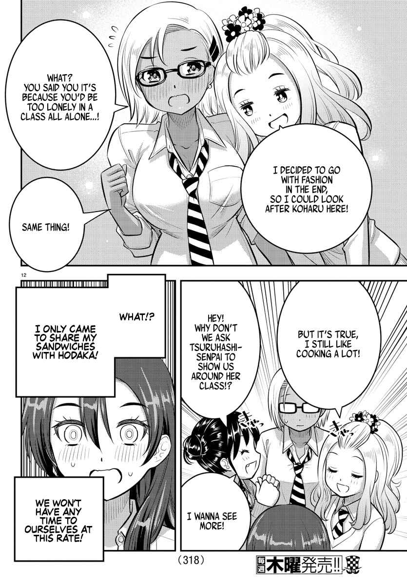 Page 12 Chapter 97 Yankee JK Kuzuhana-chan