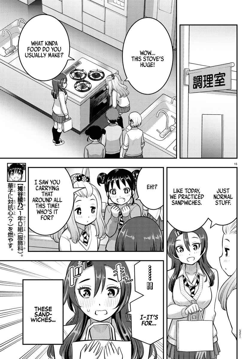 Page 15 Chapter 97 Yankee JK Kuzuhana-chan