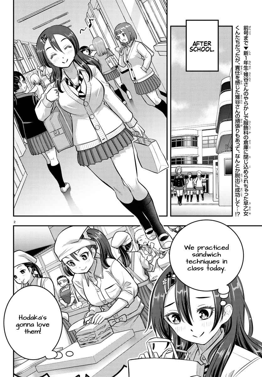 Page 2 Chapter 97 Yankee JK Kuzuhana-chan
