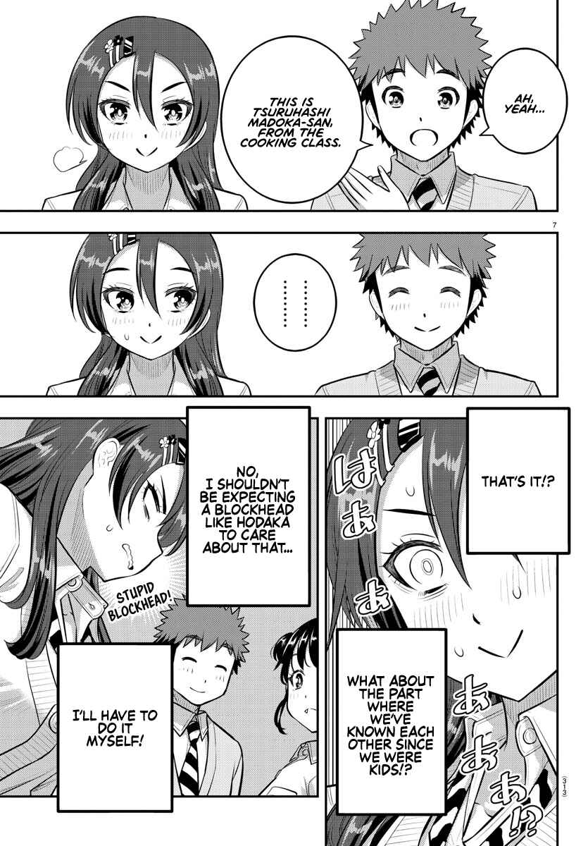 Page 7 Chapter 97 Yankee JK Kuzuhana-chan