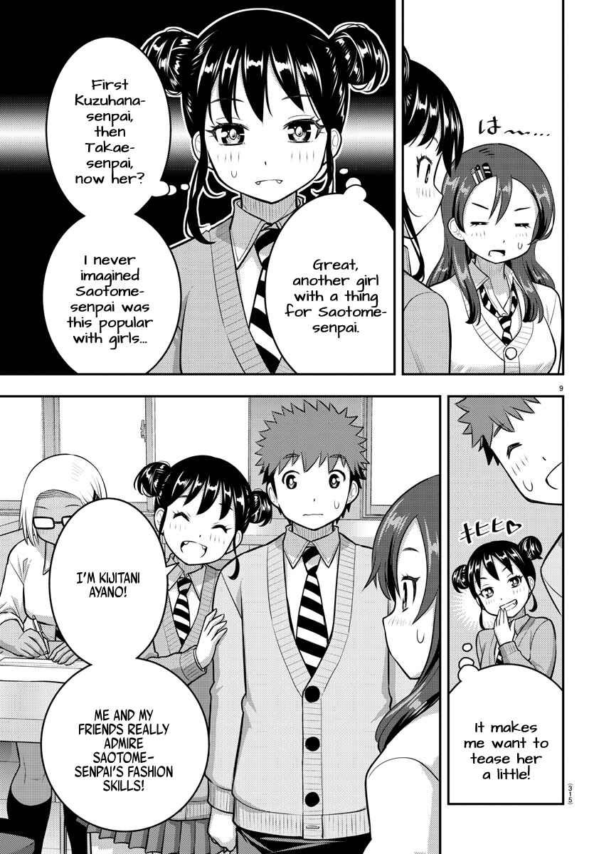 Page 9 Chapter 97 Yankee JK Kuzuhana-chan