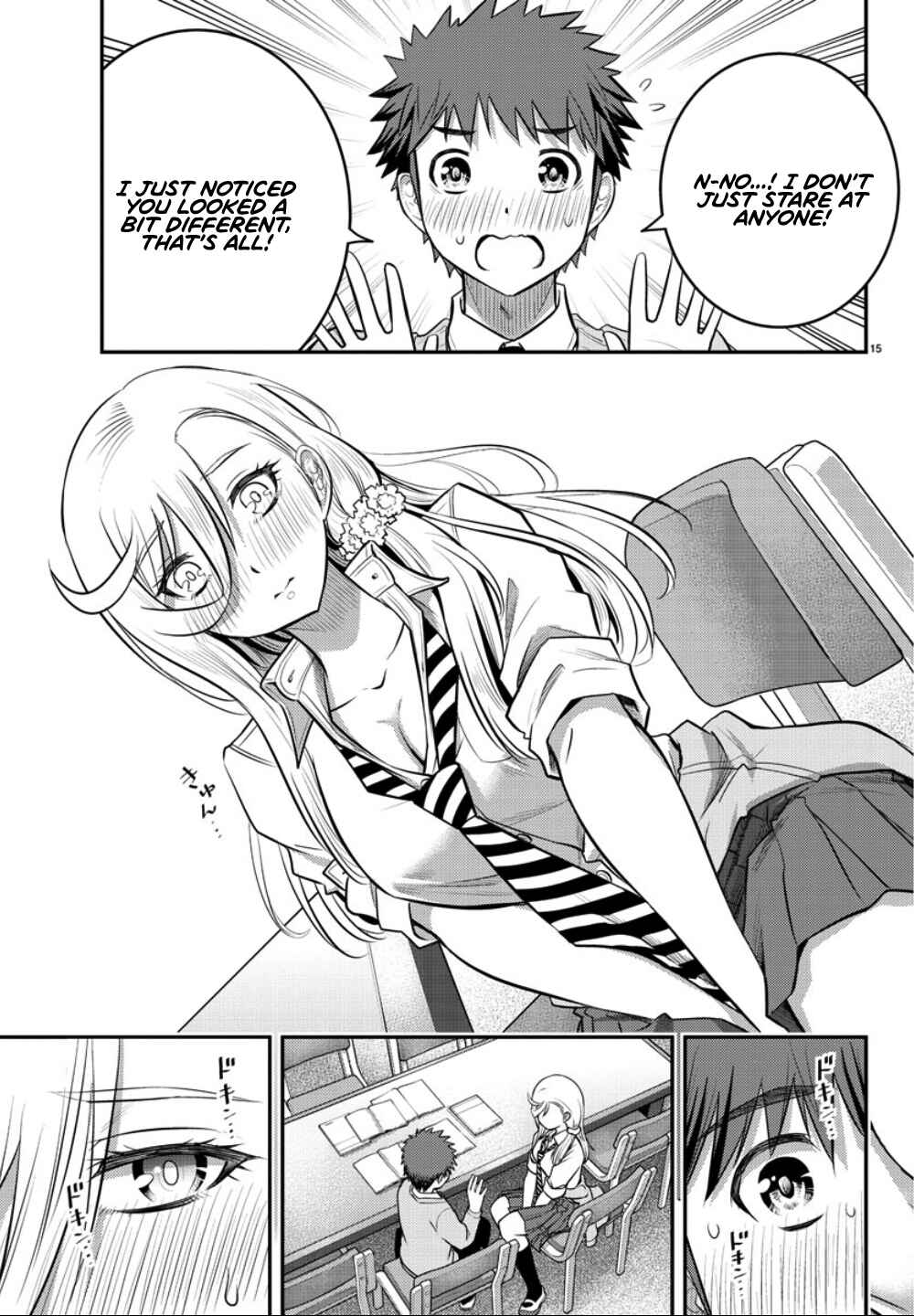 Page 16 Chapter 32 Yankee JK Kuzuhana-chan