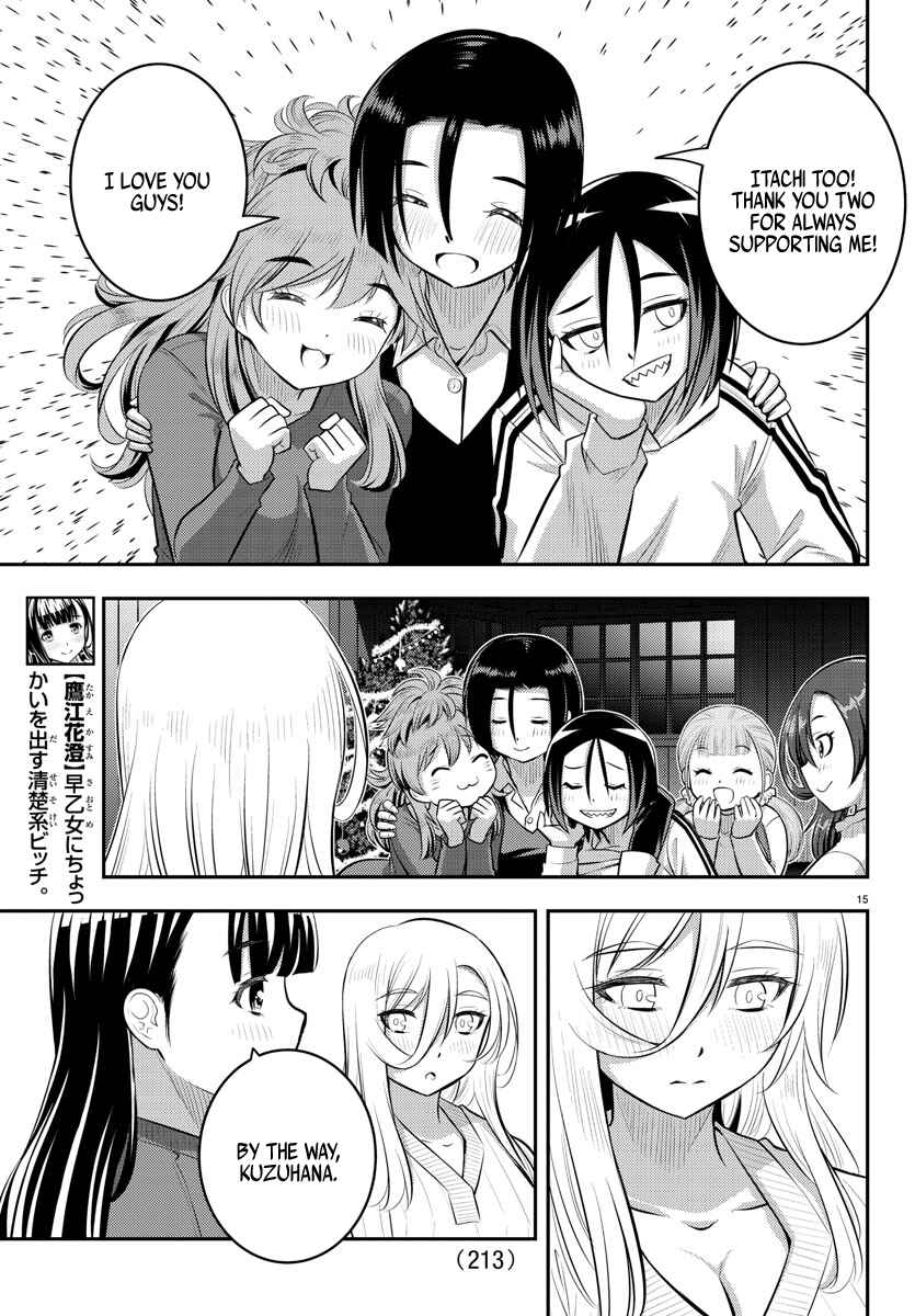 Page 16 Chapter 66 Yankee JK Kuzuhana-chan