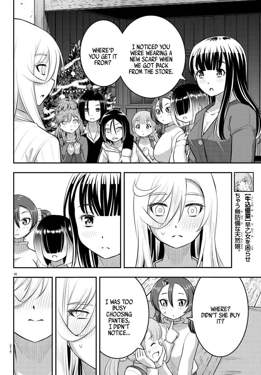 Page 17 Chapter 66 Yankee JK Kuzuhana-chan