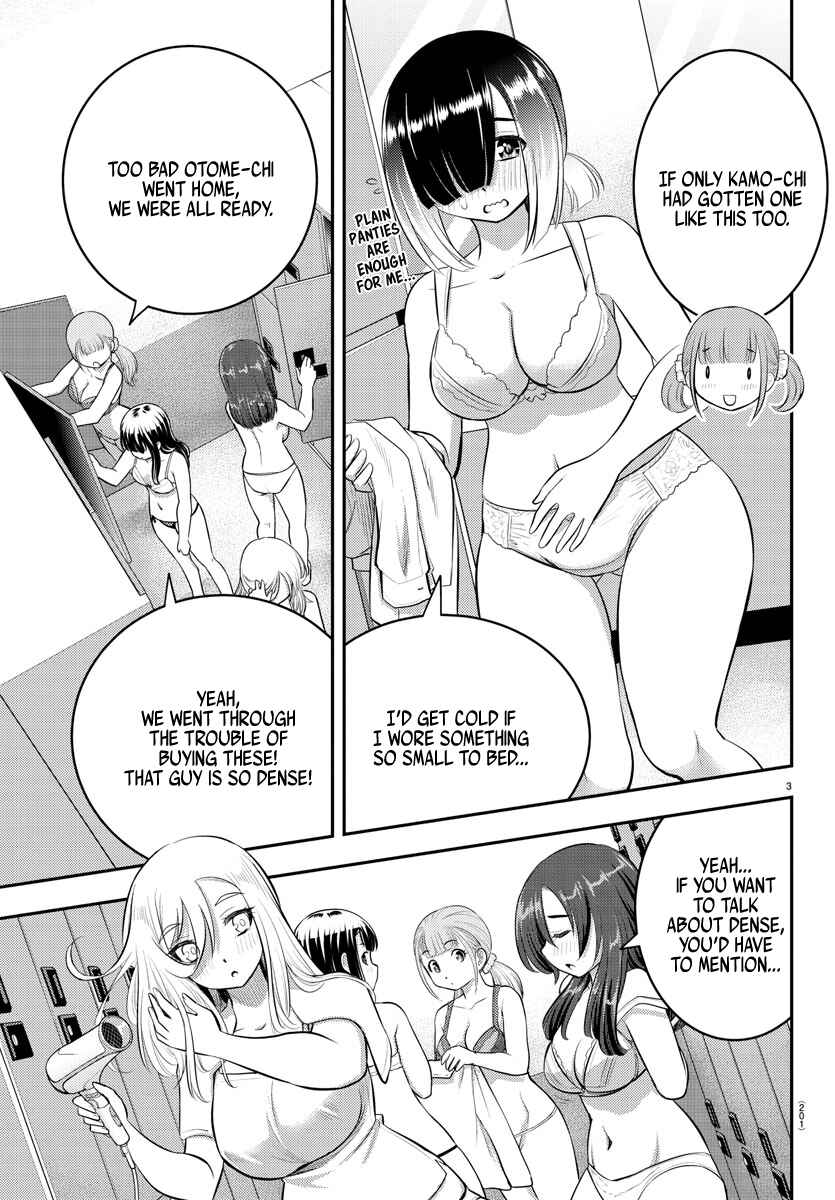 Page 4 Chapter 66 Yankee JK Kuzuhana-chan