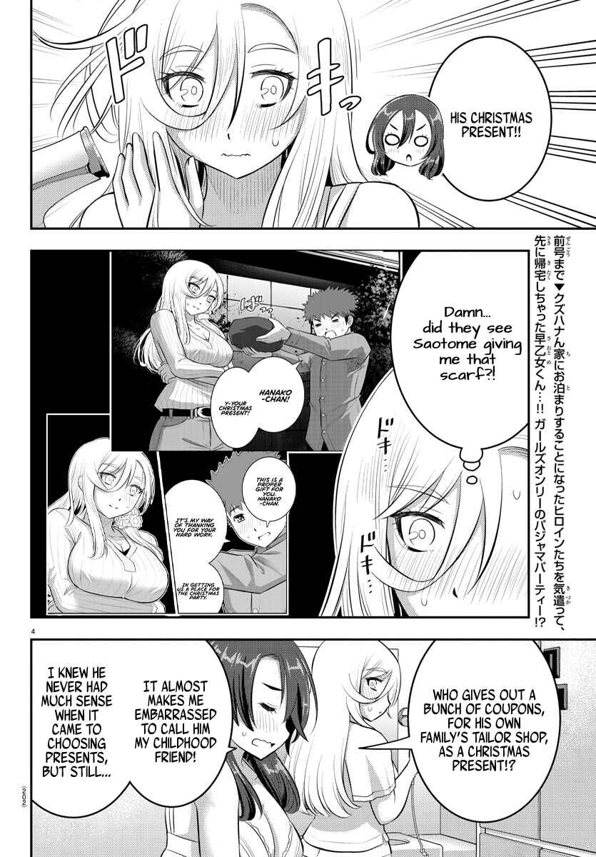 Page 5 Chapter 66 Yankee JK Kuzuhana-chan