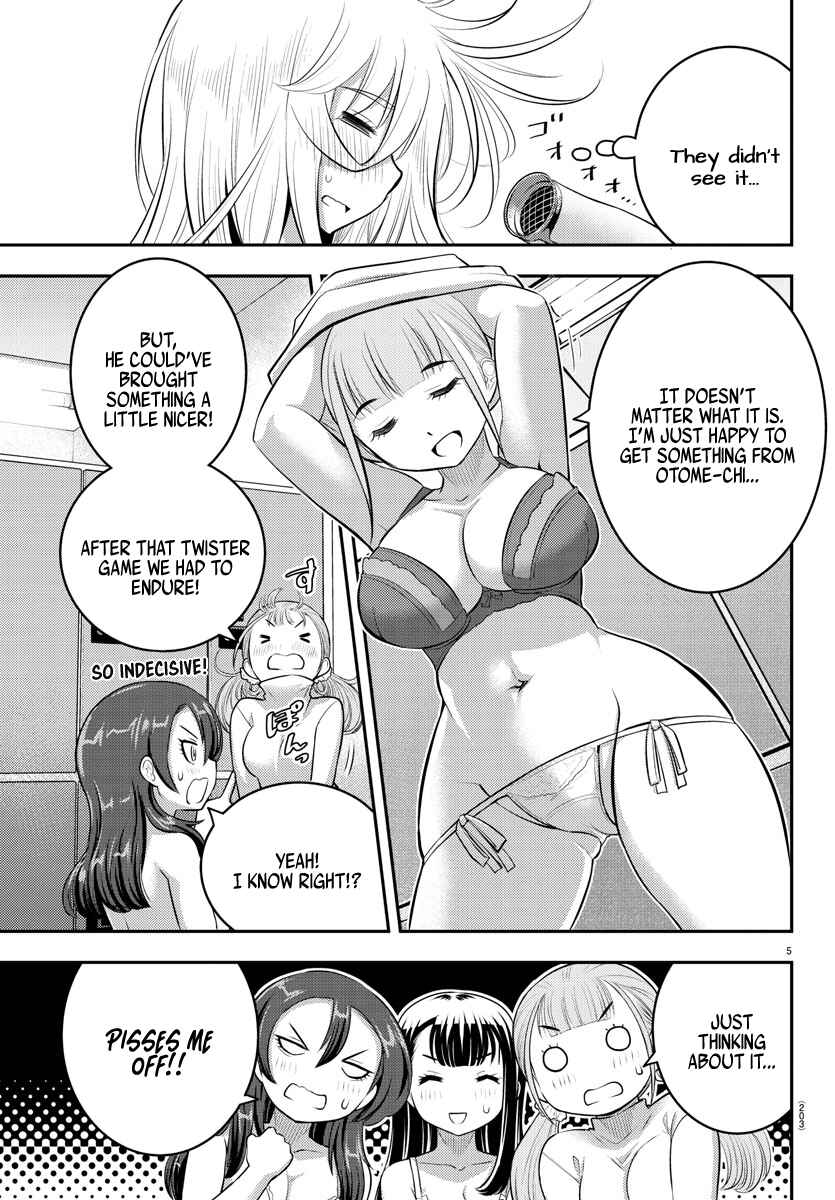 Page 6 Chapter 66 Yankee JK Kuzuhana-chan