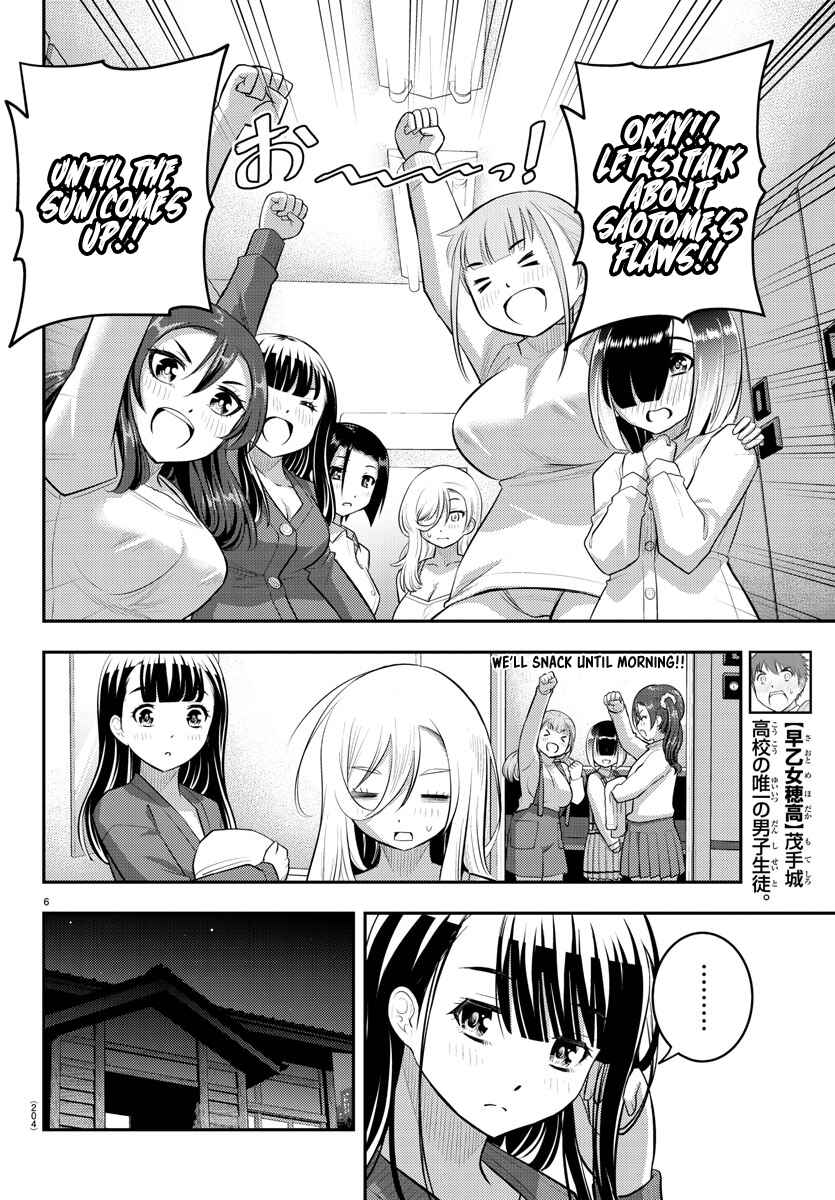 Page 7 Chapter 66 Yankee JK Kuzuhana-chan